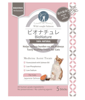 BioNature Medicine Assist Salmon Cat Treats 10g x 5pcs