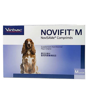 Virbac NOVIFIT ® M Cognitive Health Supplement Tablets for Dogs 22.1 - 44lb (10 to 20 kg)