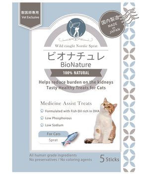 BioNature Medicine Assist Sprat Cat Treats 10g x 5pcs