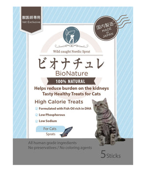 BioNature High Calories Sprat Cat Treats 10g x 5pcs