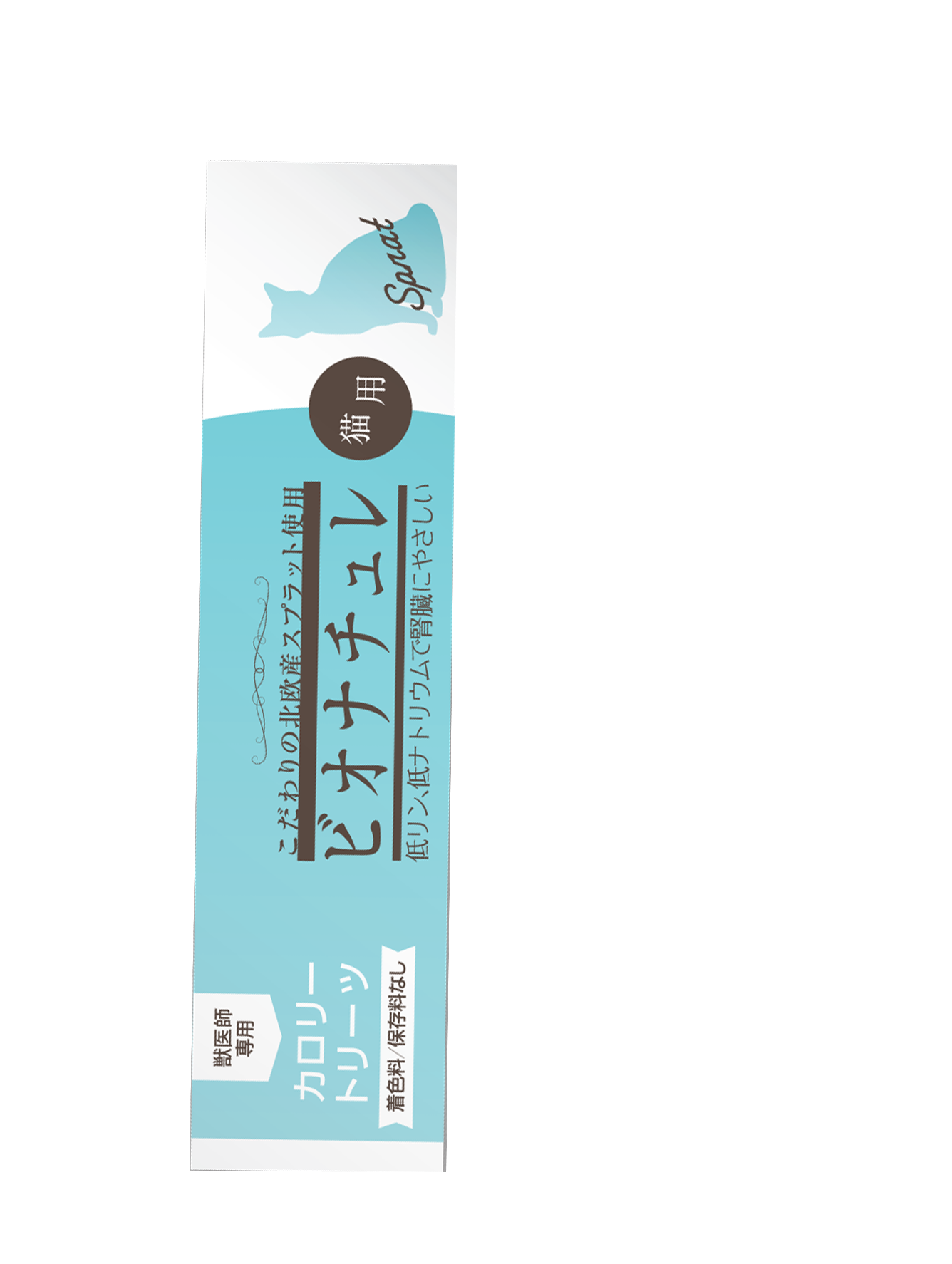 BioNature High Calories Sprat Cat Treats Mogupets