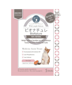 BioNature Medicine Assist Salmon Cat Treats 10g x 5pcs