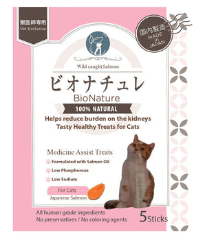 BioNature Medicine Assist Salmon Cat Treats 10g x 5pcs