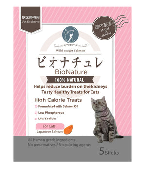 BioNature High Calories Salmon Cat Treats 10g x 5pcs