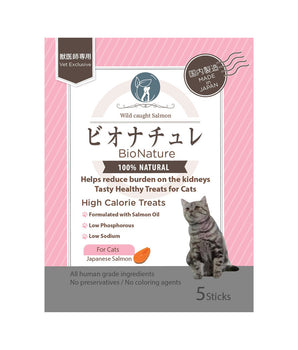 BioNature High Calories Salmon Cat Treats 10g x 5pcs