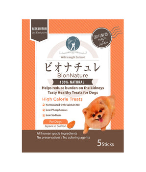 BioNature High Calories Salmon Dog Treats 10g x 5pcs