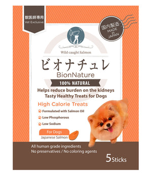 BioNature High Calories Salmon Dog Treats 10g x 5pcs