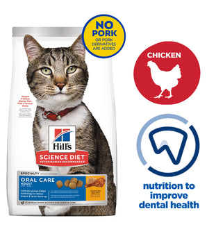 Hill's Science Diet Adult Oral Care Cat Food 3.5lbs
